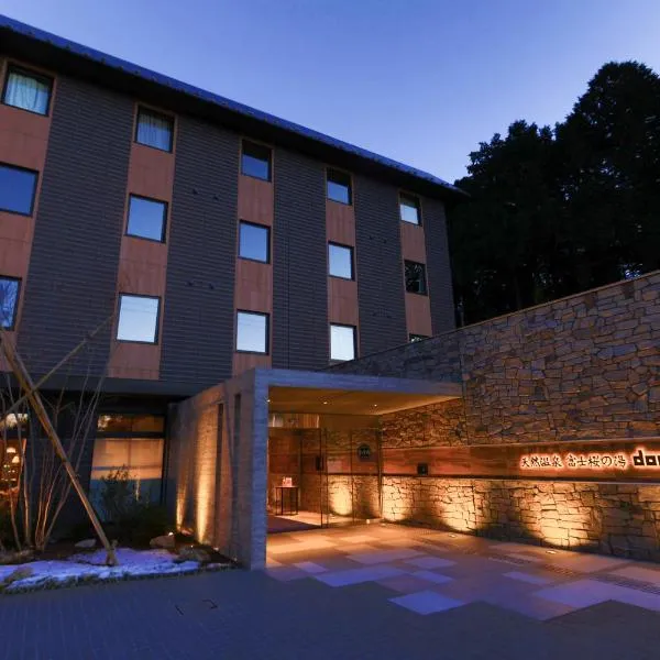 天然温泉富士樱之汤御殿场多米快捷酒店(Dormy Inn Express Fujisan Gotemba)，位于御殿场市的酒店