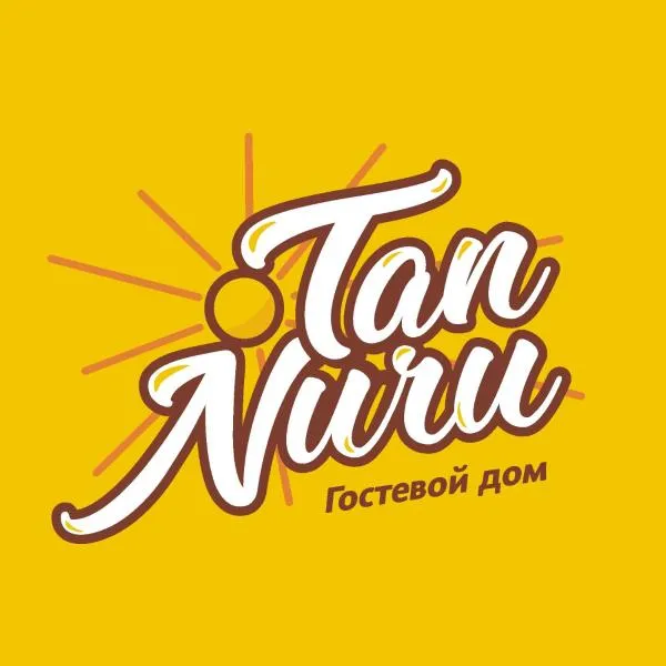 Cholpon-Ata में, होटल Tan Nuru Guest House Гостевой Дом Тан Нуру