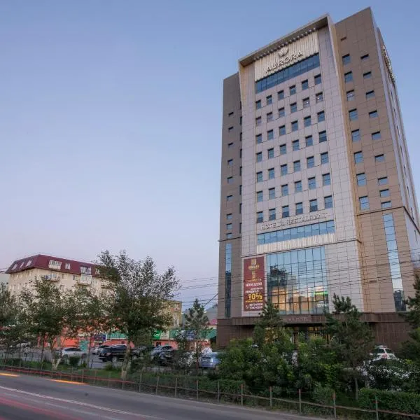 Aurora Hotel, hotel in Ulaanbaatar