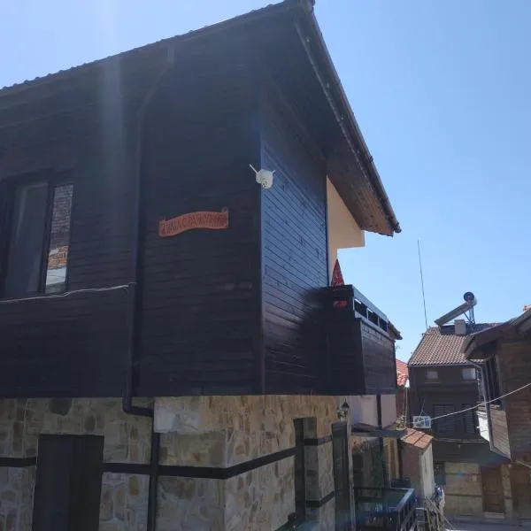 Къщата с разкопките - The house with the excavations, hôtel à Sozopol