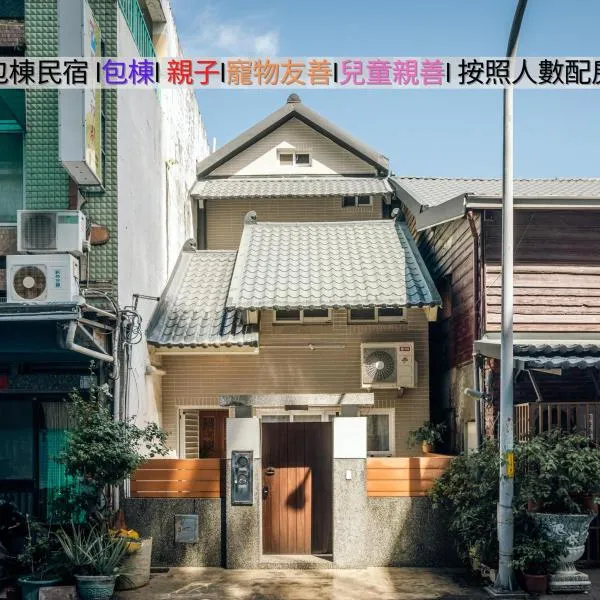 好室包棟民宿, hotel in Taitung City