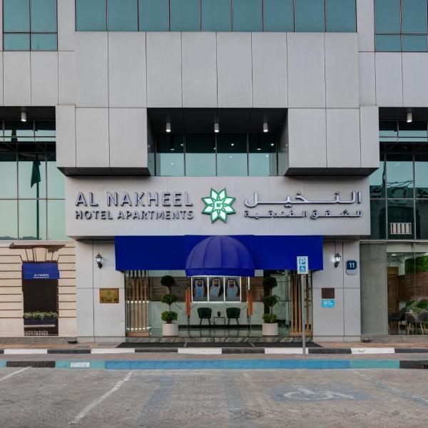 Al Nakheel Hotel Apartments Abu Dhabi