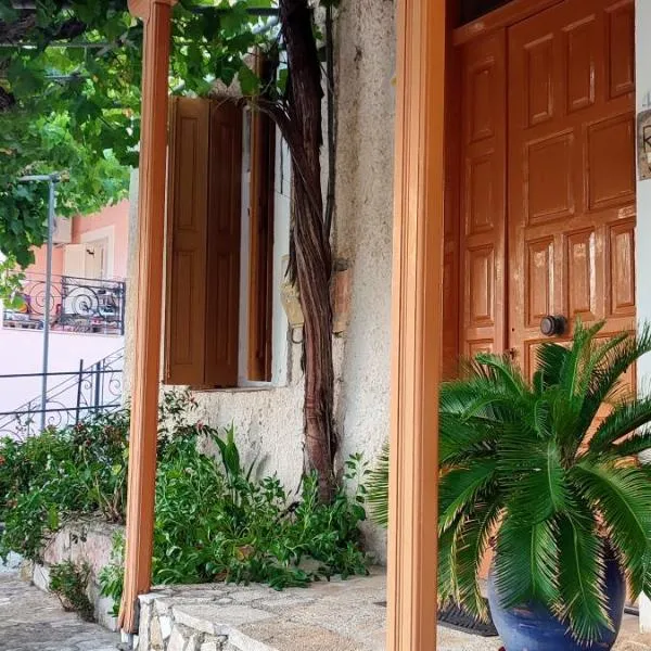 Maroudas Traditional Guest House: Vathi şehrinde bir otel