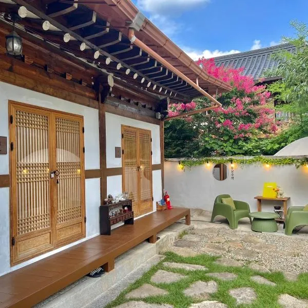 Pungnam House, hotel in Jeonju