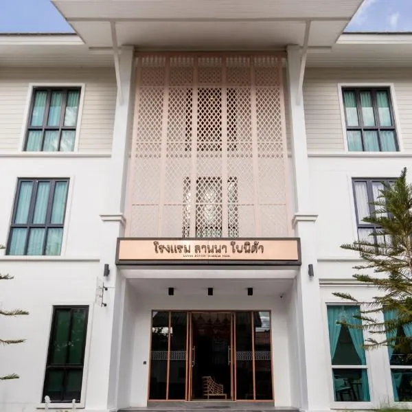 Lanna Bonita Boutique Hotel, Hotel in Chiang Mai