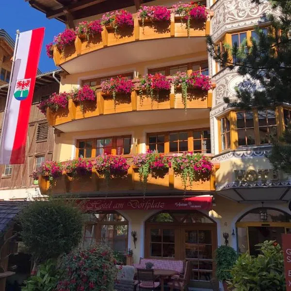 Am Dorfplatz Suites - Adults only, готель у місті Санкт-Антон-ам-Арльберг