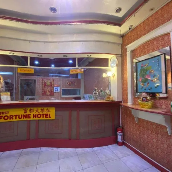 BEST FORTUNE HOTEL at CHINATOWN, hotel in Manila