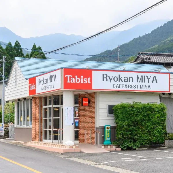 Tabist Miya Yokkaichi Suizawa，位于Suizawa的酒店