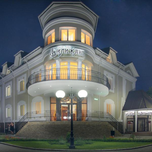 Diligence Hotel