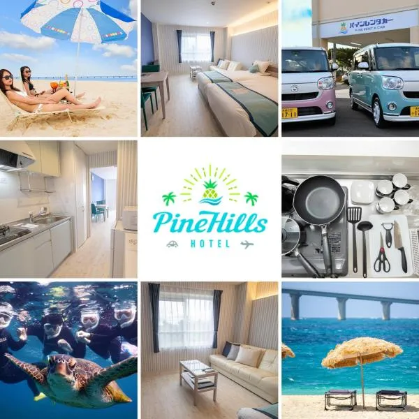 Pine Hills Hotel Miyakojima, hotel en Isla Miyako