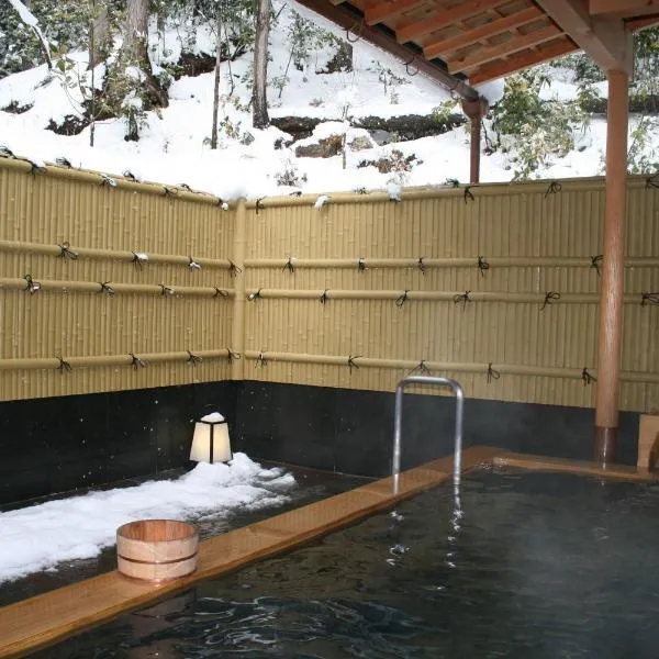 湯元のお宿　民宿　大原山荘、京都市のホテル