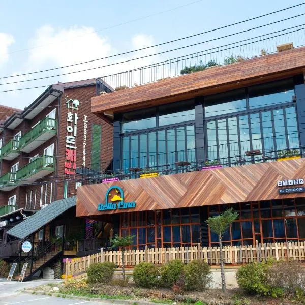 White Cabin, hotel a Pyeongchang