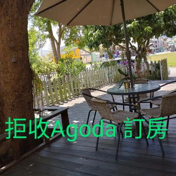 儷池2房2-5人包棟 民宿編號1882, khách sạn ở Trì Thượng