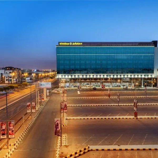 Nivel Hotel Abha, Hotel in Chamis Muschait