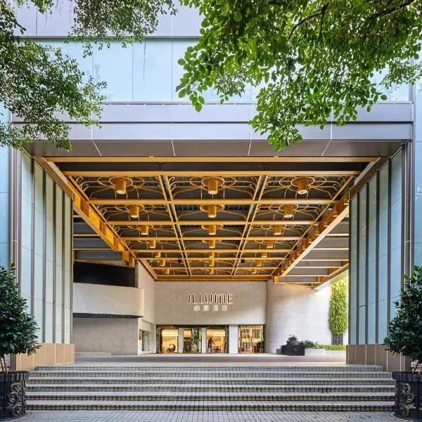 ILLUME Taipei, hotel in Taipei