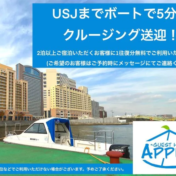 GUEST HOUSE APPLE, hotelli Osakassa