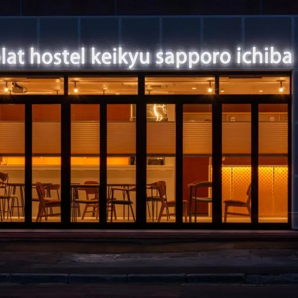 plat hostel keikyu sapporo ichiba、札幌市のホテル