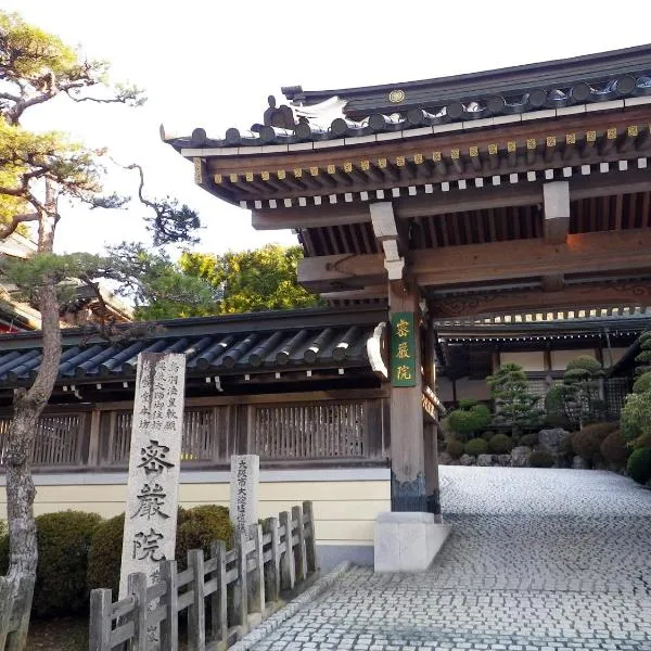 密厳院, khách sạn ở Núi Koya