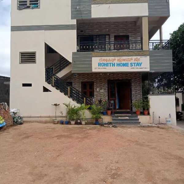 Rohit Home Stay, hotel in Hospet