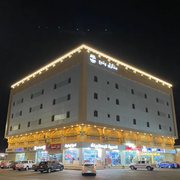 ManaziI Yanbu For Serviced Apartment, hotel in Yanbu