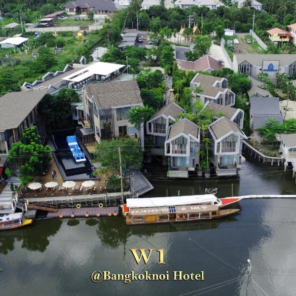 W1Bangkoknoi Hotel