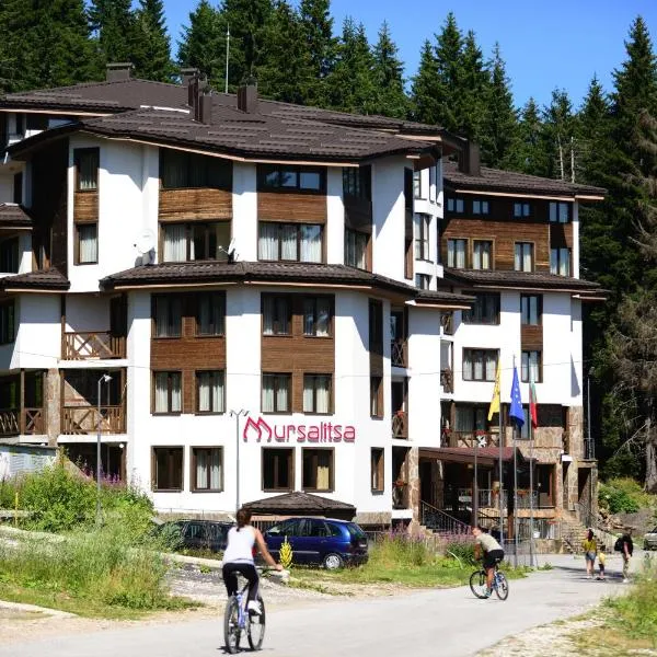 Hotel Mursalitsa by HMG - Half board, hotel in Pamporovo