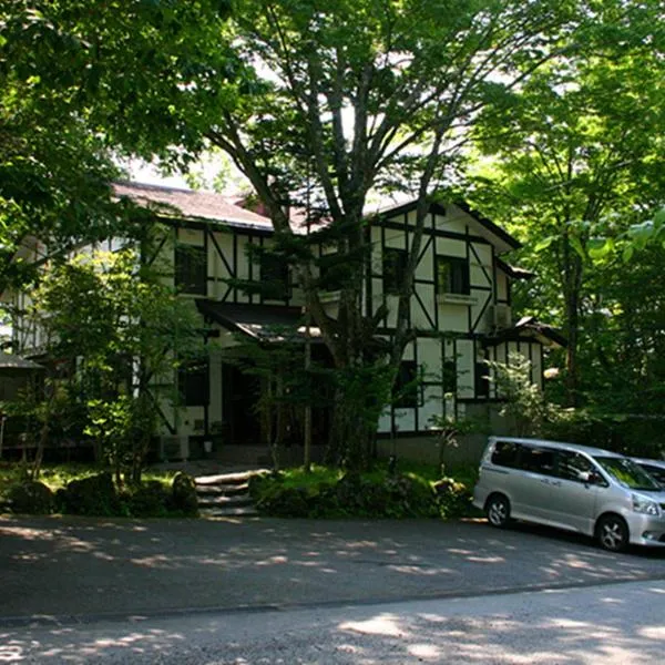 Pension Marieペンションマリエ, hotel in Yamanakako