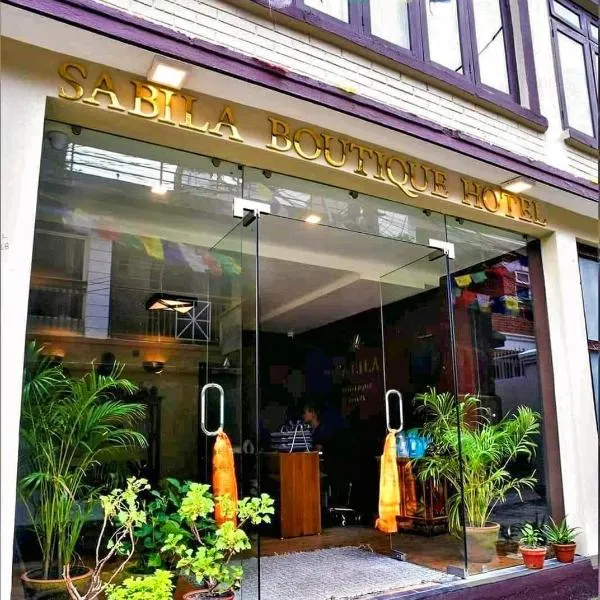 Sabila Boutique Hotel, hotel in Kathmandu