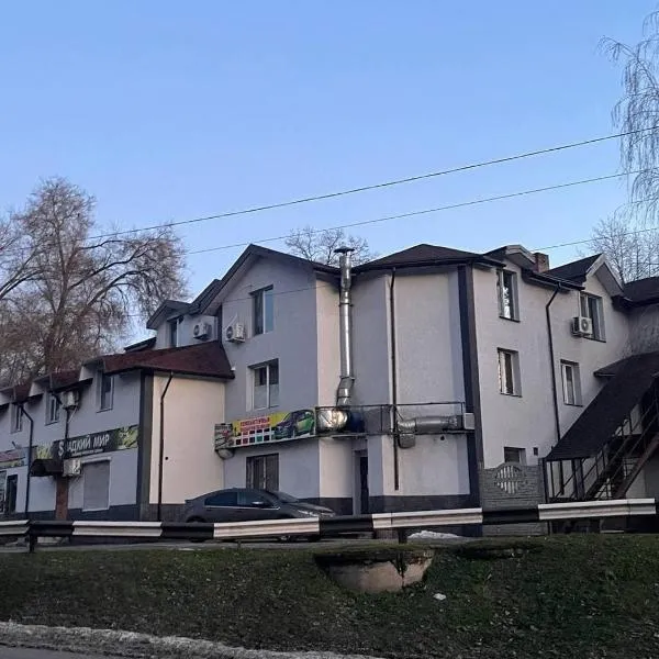 PitStop Motel โรงแรมในนิปโปรเซอร์เซียนสกาย