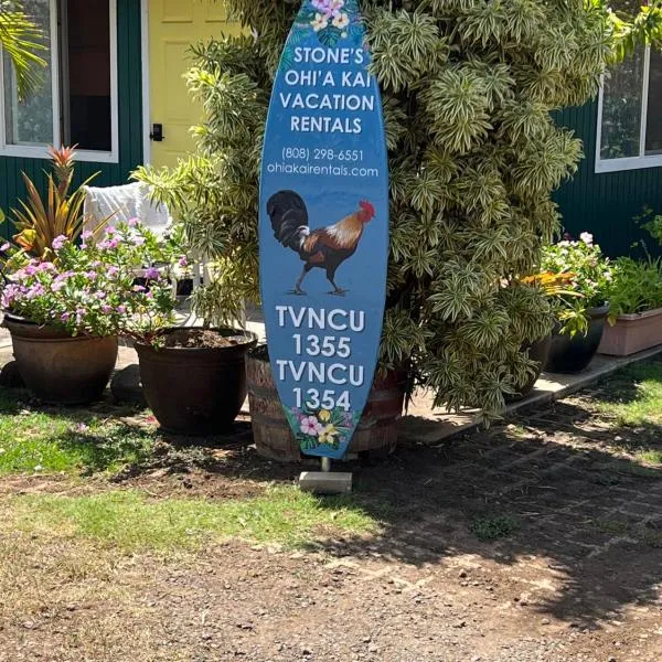 The Cottage at Ohia Kai. TVNCU#1354, מלון בקאפה