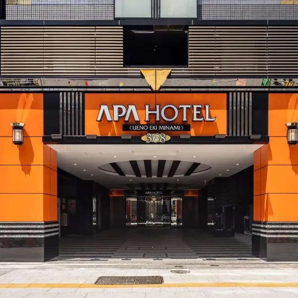 APA Hotel Ueno Ekiminami, hotel in Tokyo