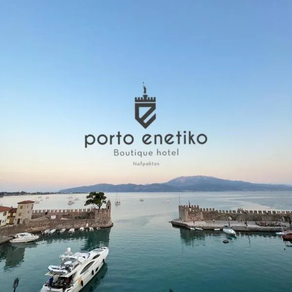 Porto Enetiko, hotel v destinaci Nafpaktos