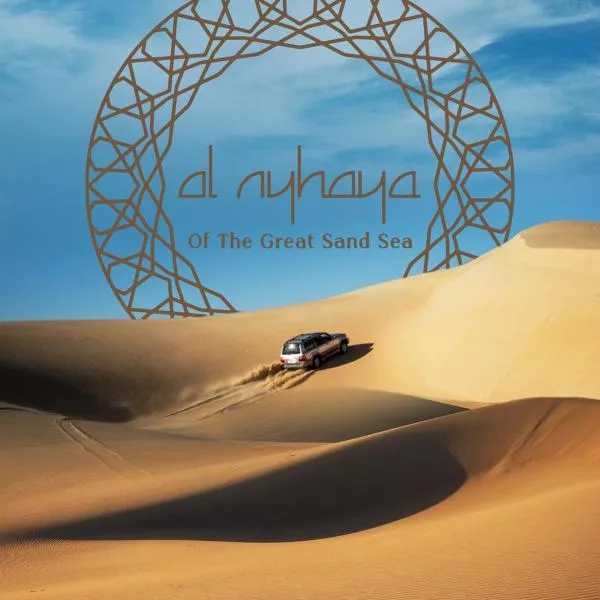 Al Nyhaya, hotel in Siwa