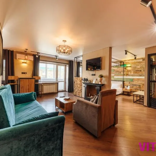 Квартира студия в центре Loft, hotel en Petropavlovsk