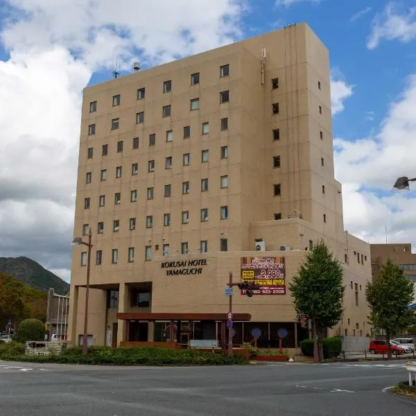 Kokusai Hotel Yamaguchi, hotel v destinaci Jamaguči