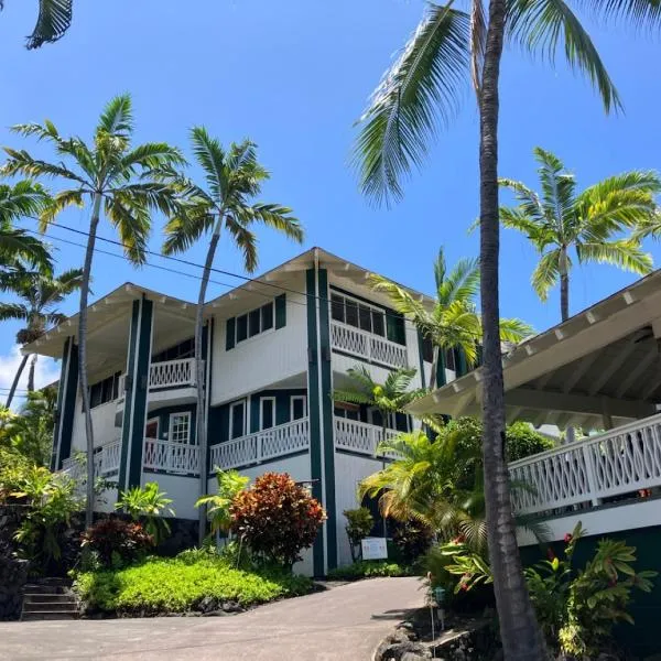 Big Island Retreat - No Resort Fees，位于科纳的酒店