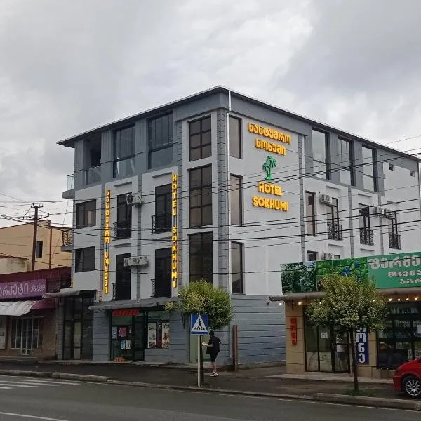 Hotel & Restaurant Sokhumi, hotel v mestu Zugdidi
