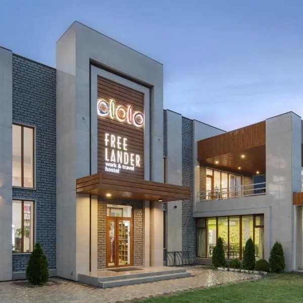 ololoFreelander Hostel&Coworking, hotel v destinaci Biškek