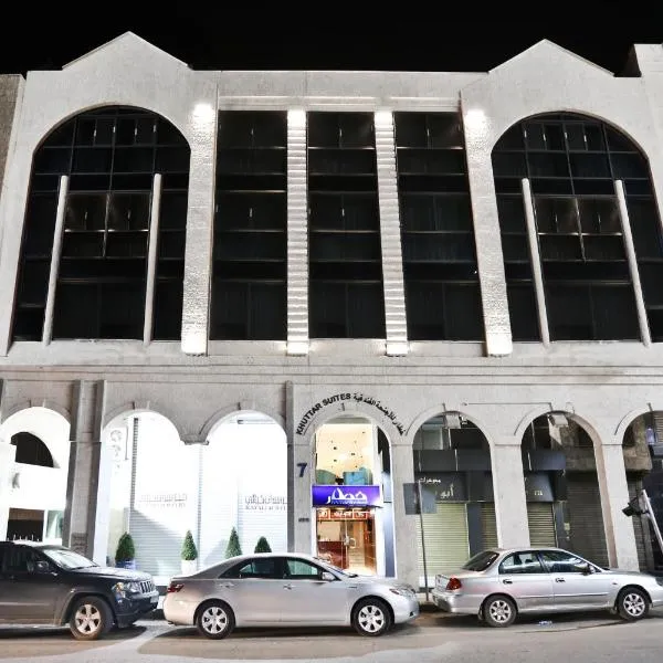 Khuttar Apartment, hotel v destinaci Amman