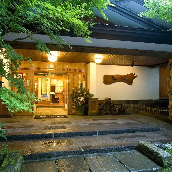 Kurokawa Onsen Oku no Yu, hotel v destinaci Minamioguni