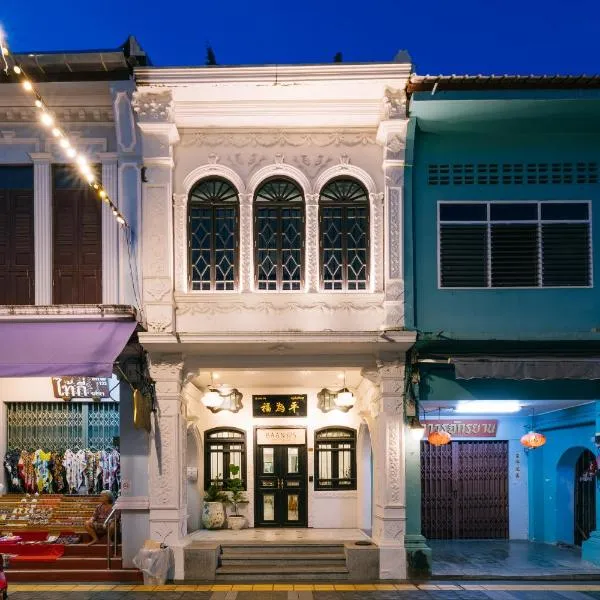 BAAN 125 STAY Phuket, hotel in Phuket