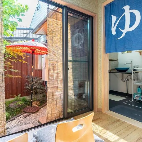 Minami Toji---JP Style Guesthouse in Kyoto, hotel v Kjótu