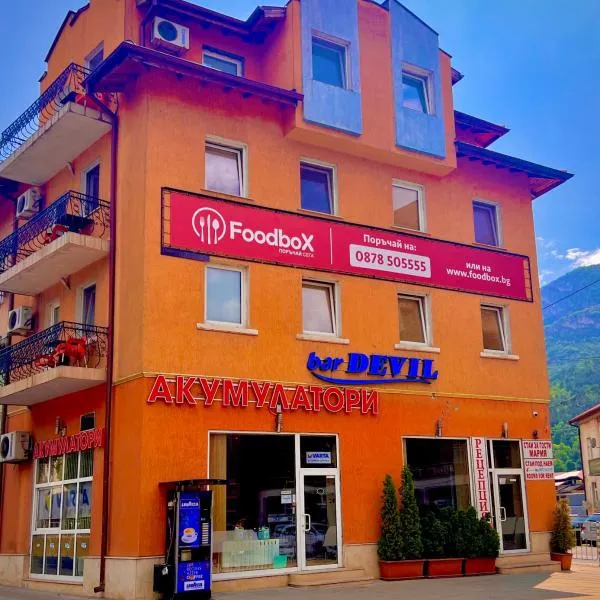 Hotel Maria，位于Vratsa的酒店