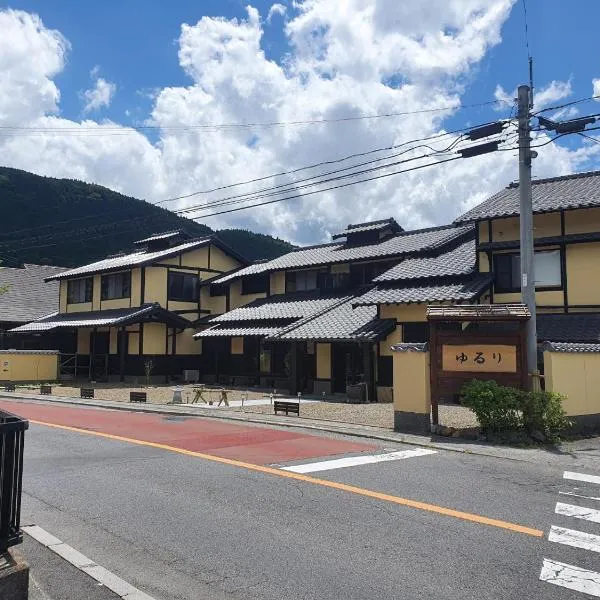 素泊り旅館 Yururi, ξενοδοχείο σε Yufu