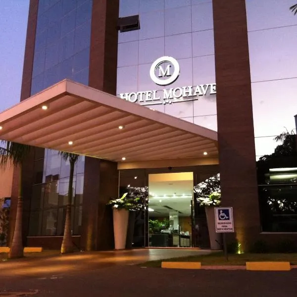 ホテル モハビ（Hotel Mohave）、カンポ・グランデのホテル