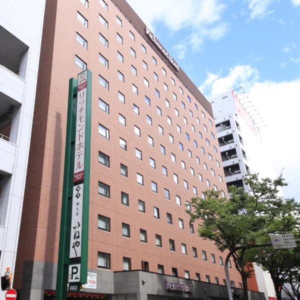 Richmond Hotel Hakata Ekimae