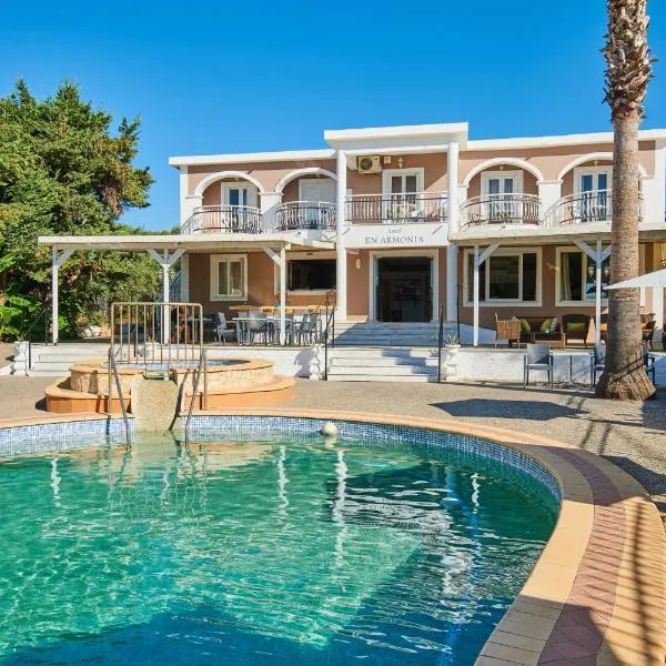 Armonia Hotel by Zante Plaza, hotel in Laganas