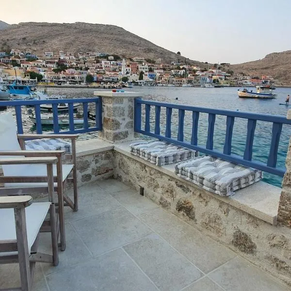 Halki Sea Breeze - a waterfront villa, hotel en Halki