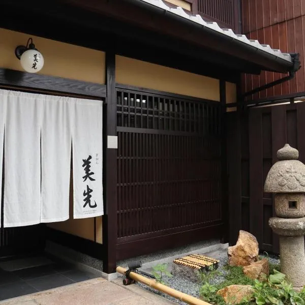 Gion Misen Furumonzen, hotel sa Kyoto