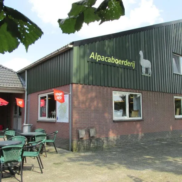 De Alpacaboerderij, Hotel in Bocholt